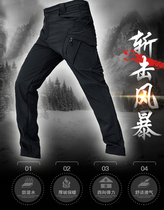 Outdoor military fans charge tactics multi-bag pants men waterproof plus velvet warm IX7 combat pants IX9 tactical pants