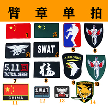 Order discount promotion tail goods Velcro armband guide custom armband to map custom Velcro armband