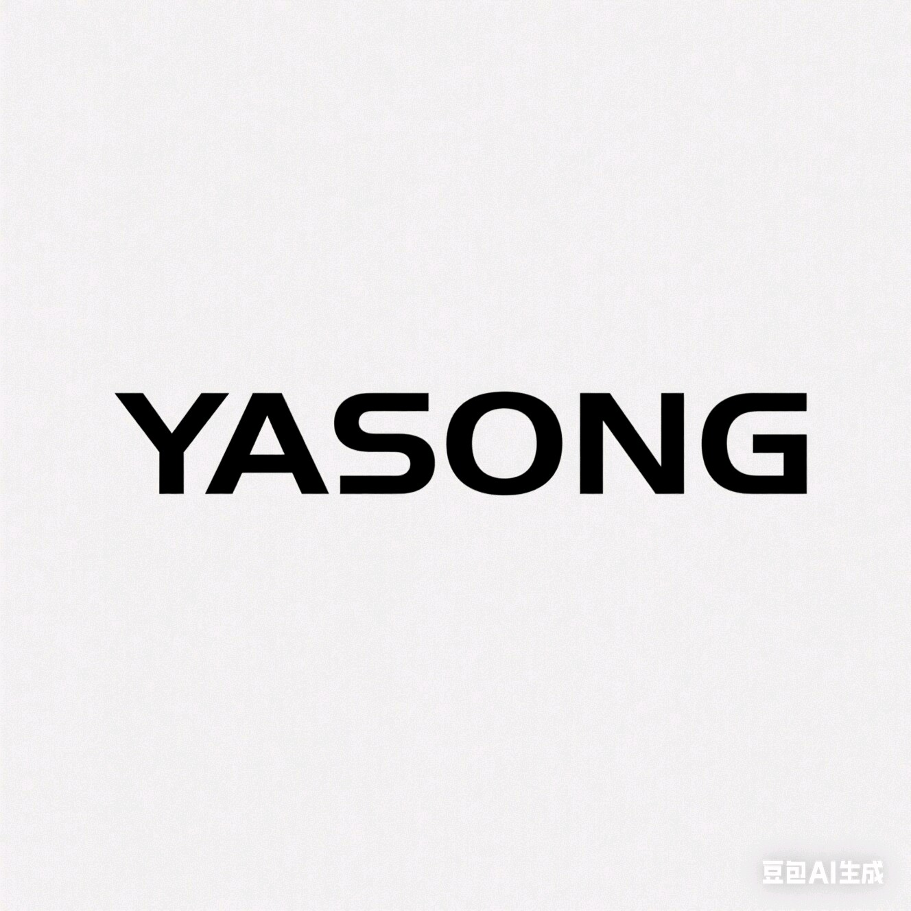 雅颂YASONG原创女包定制