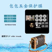 New Crystalized Nanofilm Suitable For Lv Sside Trunk Valley Love Ling Cosubsection Package Hardware Cling Film Anti-Scraping Flowers