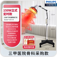 Philips, импортная лампочка, 150W