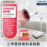 Philips, импортная лампочка, 150W