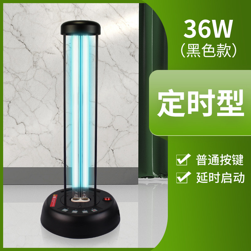 飞利浦紫外线消毒灯医用杀菌灯移动式家用厨房餐饮除异味灭菌灯管