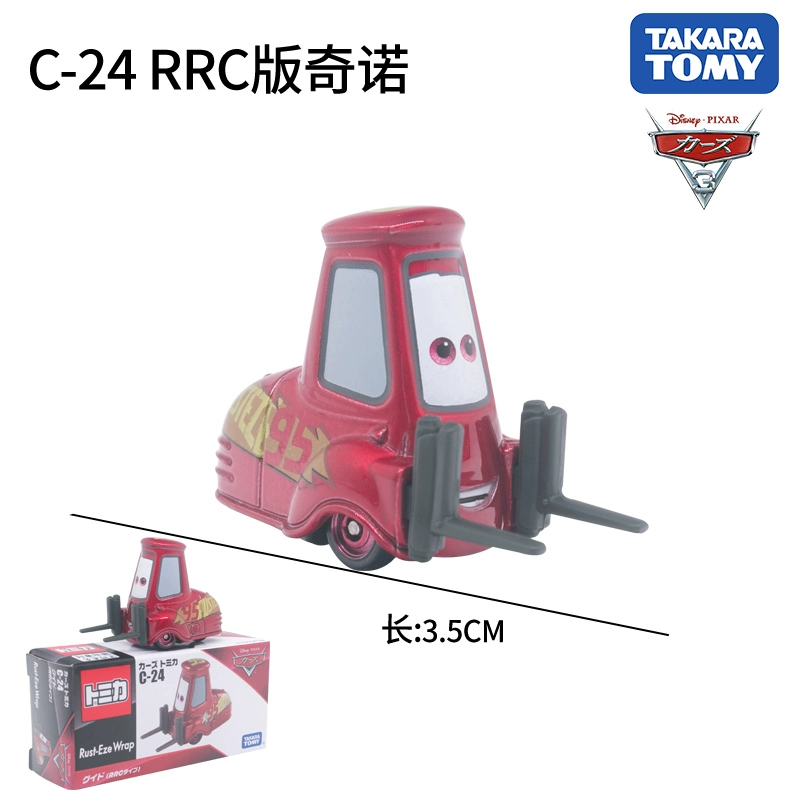 Nhật Bản Domeka Racing Story 3 Bộ đồ chơi xe hợp kim Lightning McQueen Maikun Die King King - Chế độ tĩnh bán mô hình tĩnh