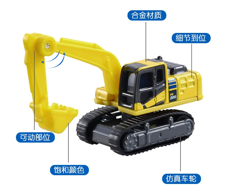 Nhật Bản Domeka TOMICA hợp kim xe mô hình đồ chơi mô phỏng kỹ thuật xe tải cẩu nâng máy ủi - Chế độ tĩnh