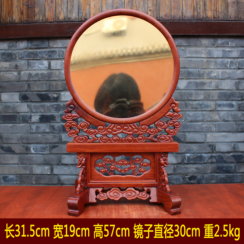 Film and Television Props Copper Mirror Frame Double-Sided Chinese-Style Tabletop Mirror Desktop Mirror Wedding Vintage Style Ornament