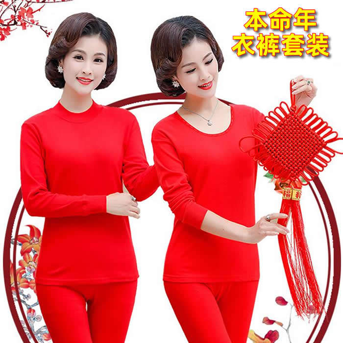This Life Year Pure Cotton Middle Aged Woman Fever Sweater Pants High Collar Cotton Sweater Pants Red Mother Autumn Clothes Suit