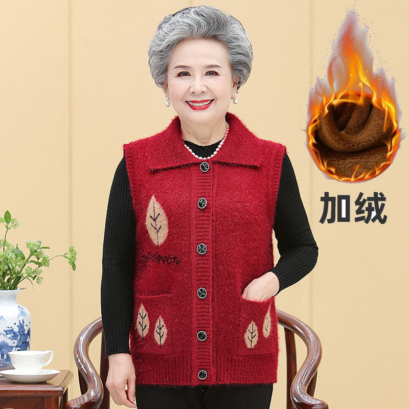 Middle-aged and elderly warm plus velvet vest female lapel grandma knitted with pocket single-row button cardigan vest vest