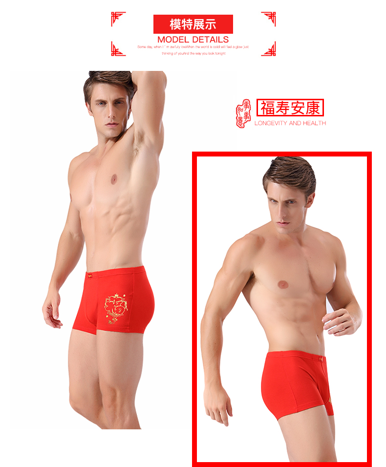 Cuộc sống của người dân Nam Cực năm Trung Quốc võ sĩ đỏ tóm tắt hộp quà tặng của nam giới như võ sĩ may mắn quần lót dây