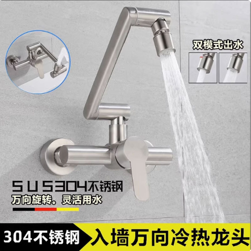 Genuine Kitchen Sink 304 Stainless Steel Wall-Mounted Rotating Hot and Cold Faucet Sink for Washing Vegetables, Laundry Sink, Balcony