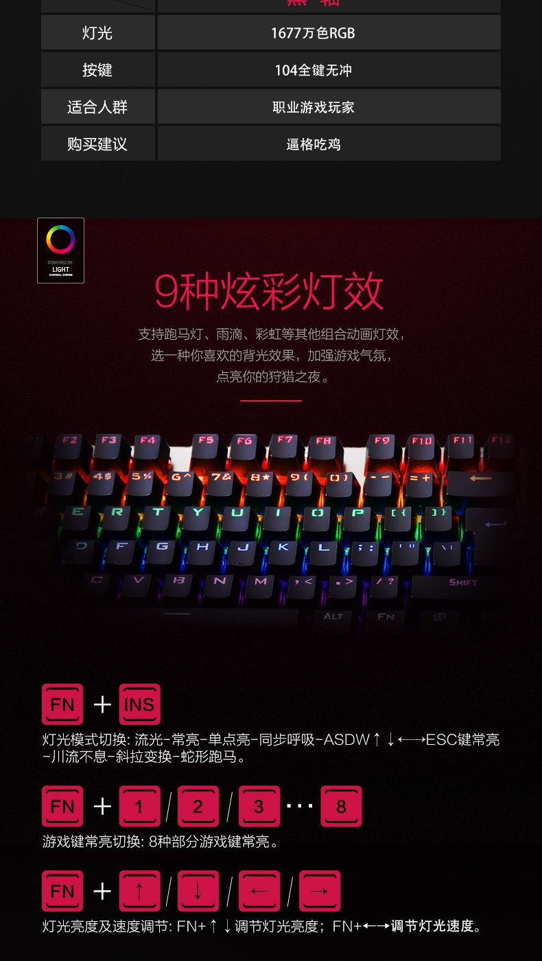 Mechanical Keyboard_net Подробнее 0709_03.jpg