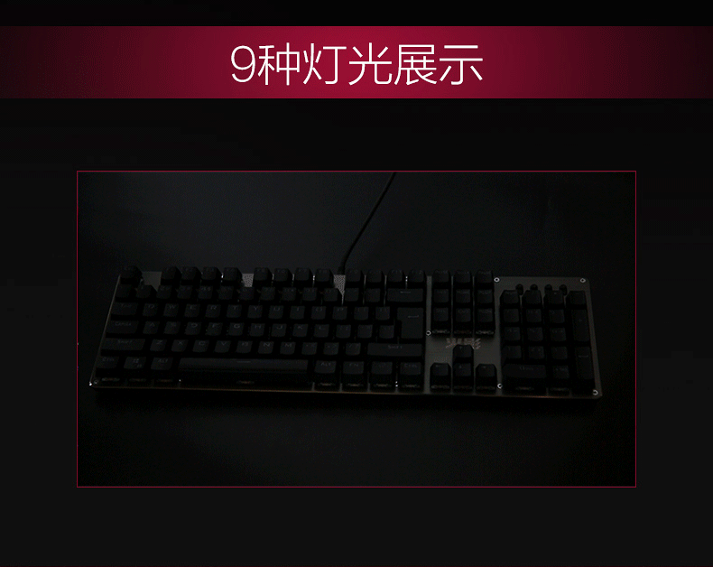 Mechanical Keyboard_D Detail 0709_04.gif