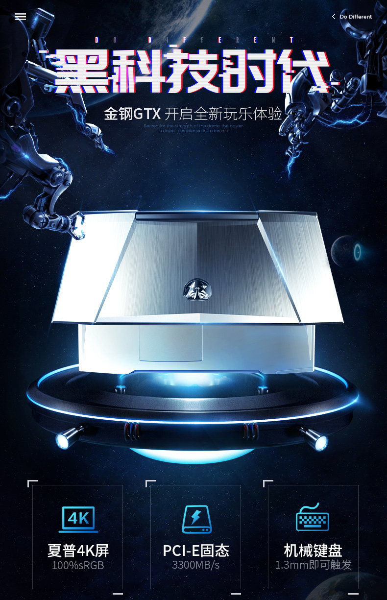火影金刚笔记本质量好不好?价格高吗?最新使用感受!