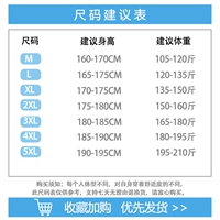 Оборудование для бумаги -это высота и вес.Свяжитесь с обслуживанием клиентов