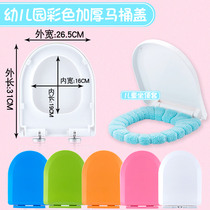 Color toilet cover kindergarten children toilet cover children toilet cover color descent children toilet cover