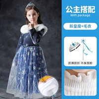 Флисовый свитер, штаны