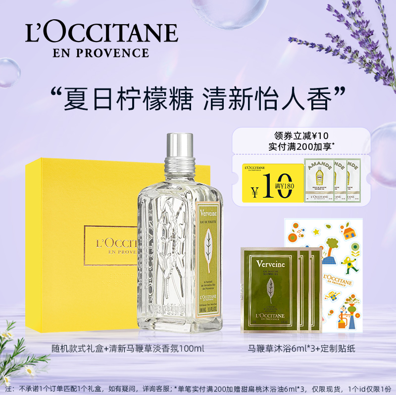 Oshutanma lashes fresh summer natural plant light perfumery perfumery perfumery scent male and female persistent perfumery scented scents