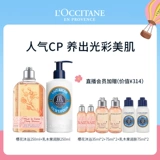 L'occitane, молочко для тела, гель для душа, комплект