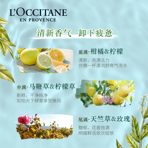 L'occitane, парфюмированный увлажняющий питательный демисезонный крем для тела со стойким ароматом подходит для мужчин и женщин