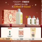 L'occitane, парфюмированный увлажняющий питательный демисезонный крем для тела со стойким ароматом подходит для мужчин и женщин