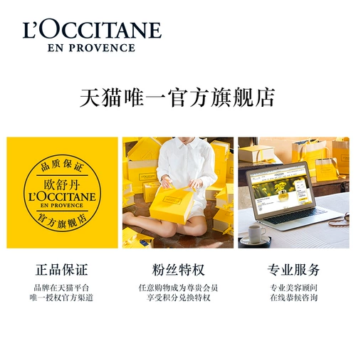 L'occitane, скраб для рук, 75 мл