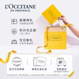 L'occitane, классическое банное мыло