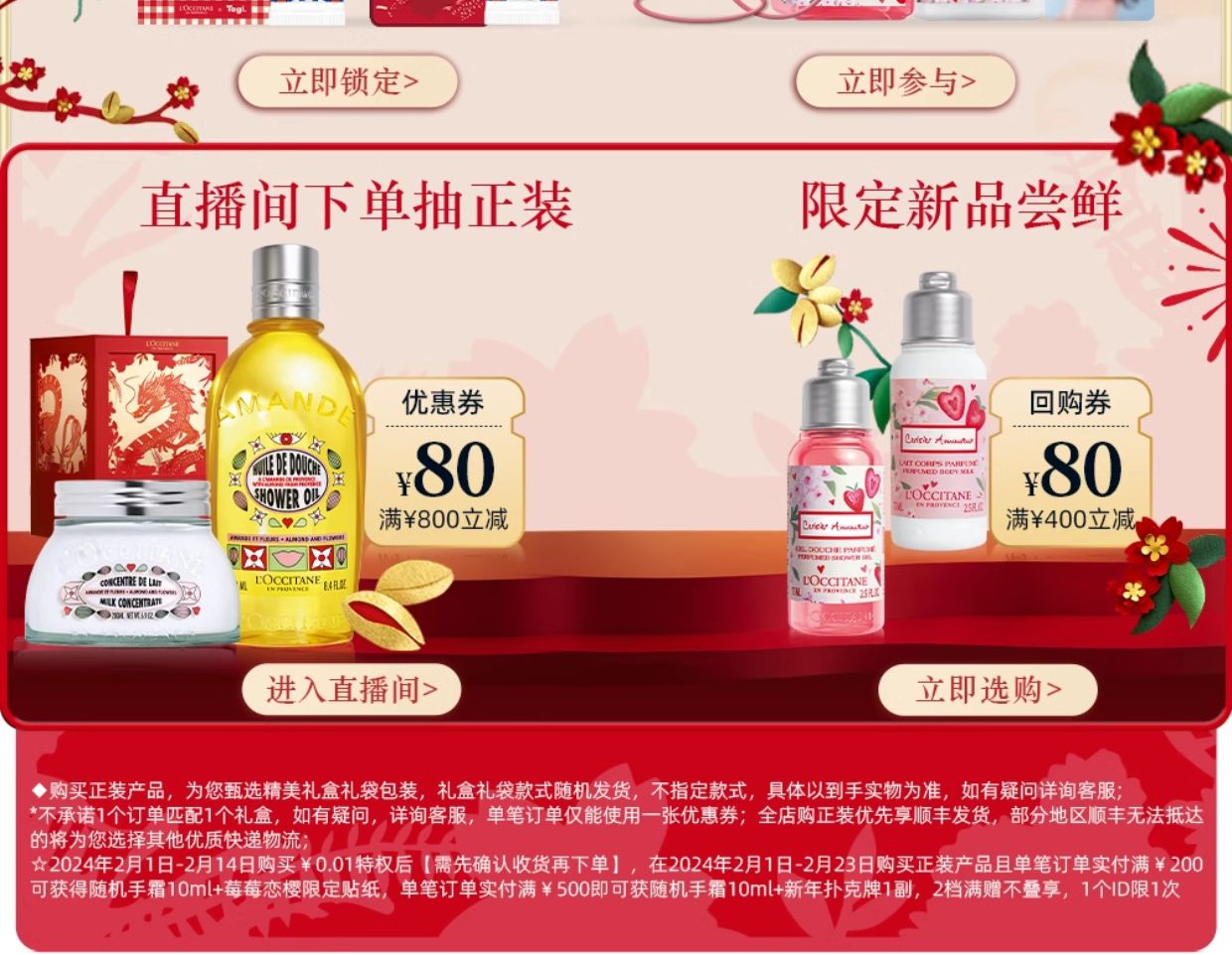 商品详情图