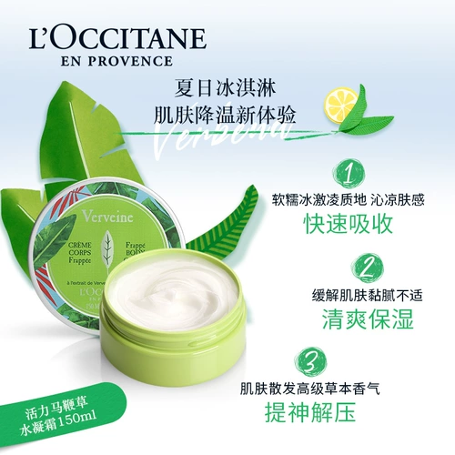 L'occitane, крем для рук, комплект, увлажняющий крем для тела