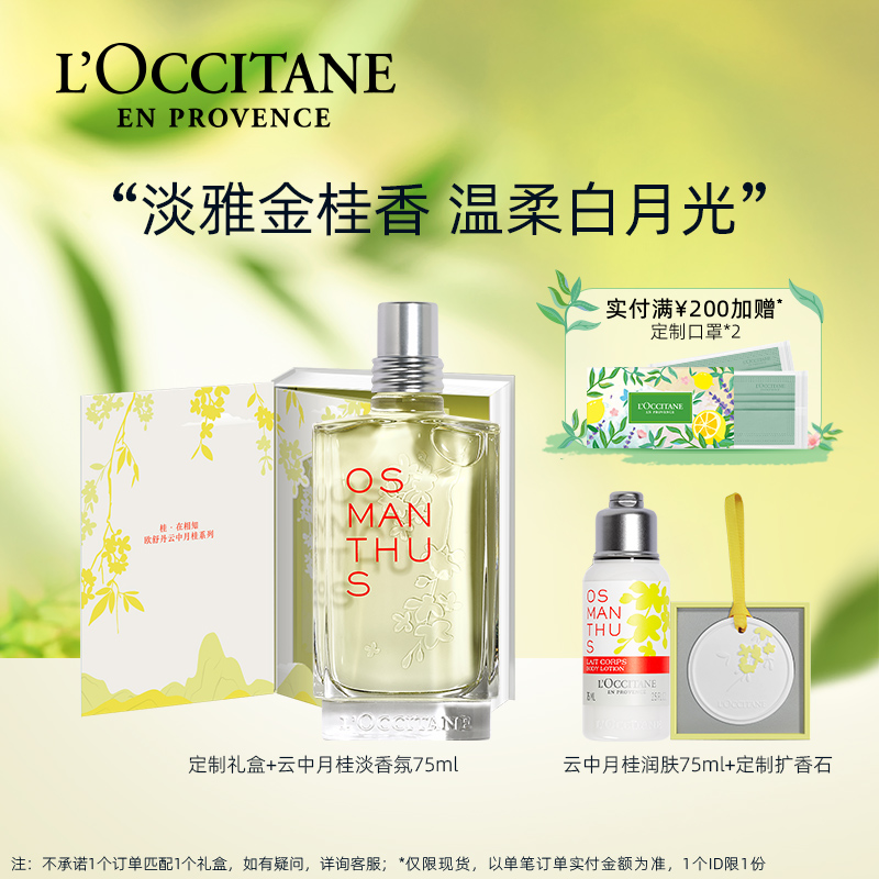 Laurel scented scented scented atmosphere of laurel scented scented scented scented scented scented scented scented scented scented scented scented scented scented perfume