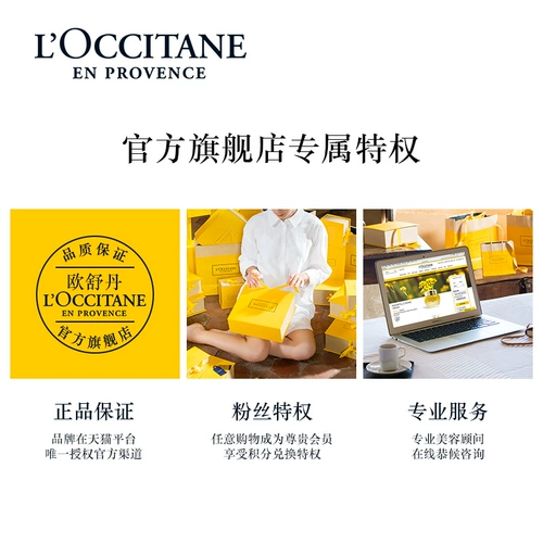 L'occitane, скраб, увлажняющий гель для душа для всего тела, дезодорант, глубокое очищение
