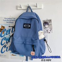 Синие румяна