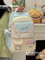 Зелено-желтый рюкзак + синие звезды