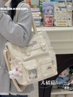 Белая сумка на одно плечо