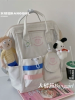 Белый+ремонтный шарф собака