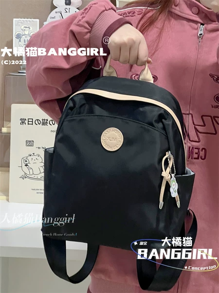Товары от 大橘猫 BANGGIRL