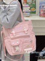 Розовая сумка на одно плечо