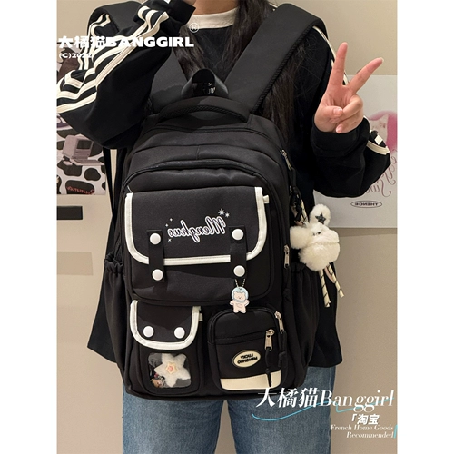 Вместительный и большой ранец для отдыха, сумка через плечо, универсальный рюкзак для путешествий, ноутбук для школьников, для средней школы