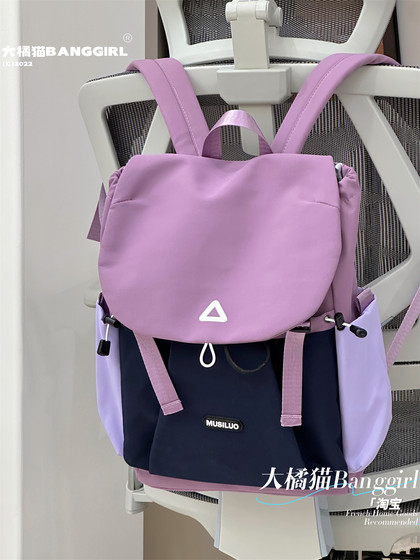 大橘猫双肩包女户外防水大容量旅行电脑背包学生运动旅游轻便书包