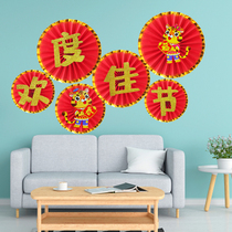2022 New Years New Years New Years New Year decorations paper fan flower hanging decoration hanging decoration New Chinese New Years shop window Lunar New Year Foo-word wall sticker