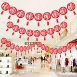 Украшение на годовщину