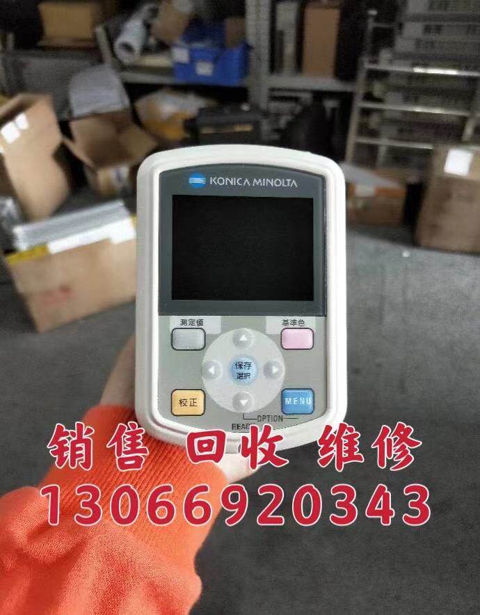 Recycling Japan Konica Minolta CM-700d CR-400 Spectral Colorimeter Colorimeter Meter