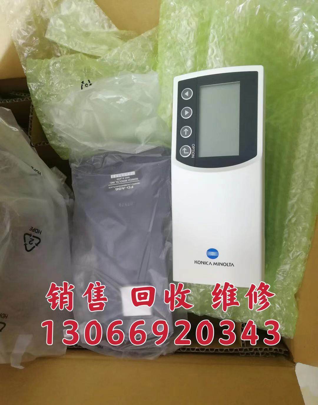 Sale Recycling Repair Japan Konica Minolta FD-5 Color Density Meter FD-7 Spectrophotometer