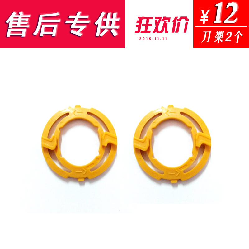 ·ÉÀûÆÖÌêÐëµ¶S510 S520 S530 S550 S560 S570Ö§¼Ü »ÆÉ«Ð¡È¦µ¶¼Ü