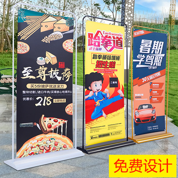 Door type display stand 80x180 billboard display board vertical floor-standing roll-up poster stand design custom promotion
