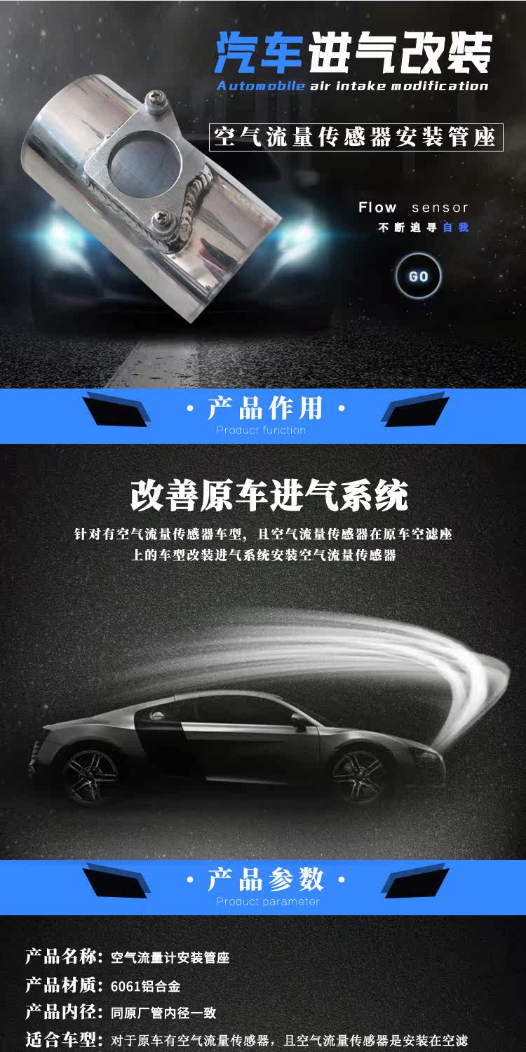 Счетчик воздушного потока подробности_01.jpg