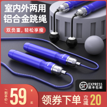 Self-locking steel wire skipping rope children fat reduction fitness weight loss exercise fat burning weight professional training slimming women Cordless