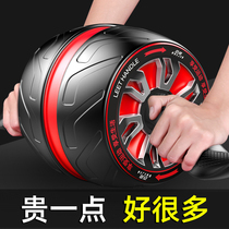 Automatic rebound belly wheel mens household fitness equipment female pulley practice abdominal muscle artifact roller abdominal roll abdominal roll abdominal wheel