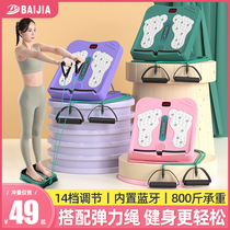 Treaded plate oblique pedal beautiful leg artifact calf stretcher standing fitness leg equipment foldable pull-up tendons