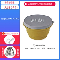 Цвет Земли большой (отправьте вилку Spoon 1+ пакет пакет для хранения)