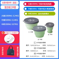 Ретро комплект, посуда, сумка-органайзер, 3 предмета